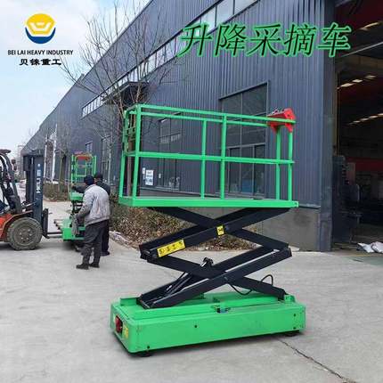 现货温室大棚采摘车厂家电动全自动剪叉式升降高空采摘升降机