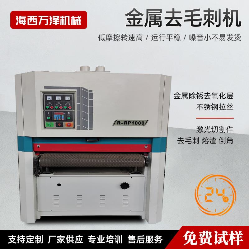 重型宽带双面砂光机全自动金属水磨底漆砂光机木板打磨机砂带机