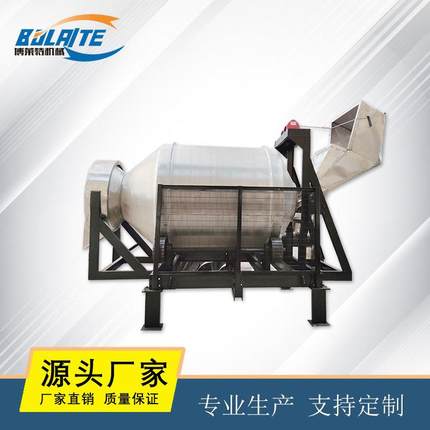 304不锈钢滚筒搅拌机咸菜腌肉混合机酒糟食品提升料斗匀堆机