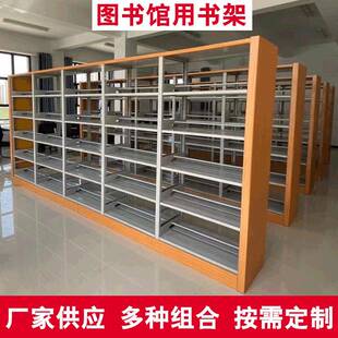学校图书馆书架落地储物架图书角书籍室双面档案资料架书房书柜