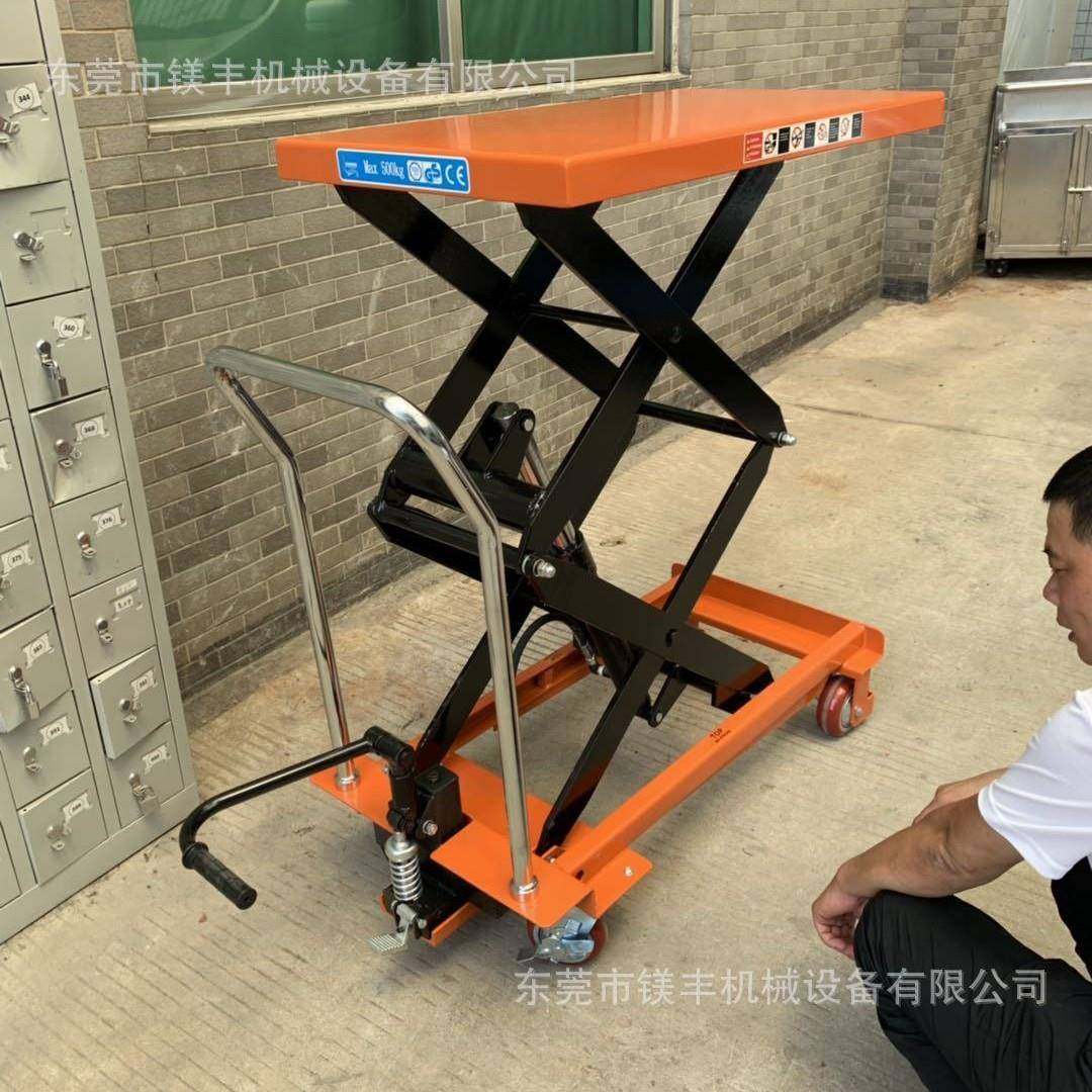 PTS500模具升降平台车脚踩式液压平台车手推平台搬运车,搬运/仓储/物流设备,地磅/工业衡器,淘宝优惠券,粉丝福利购,淘宝优惠卷