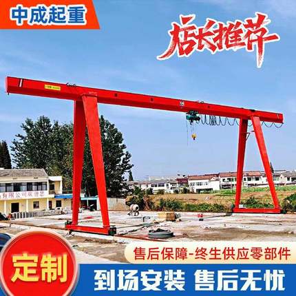 MH大型龙门吊起重机室内外15吨电动门式起重机多种规格花架龙门吊