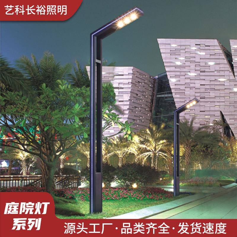 庭院灯户外照明道路照明灯LED公园路灯户外庭院灯