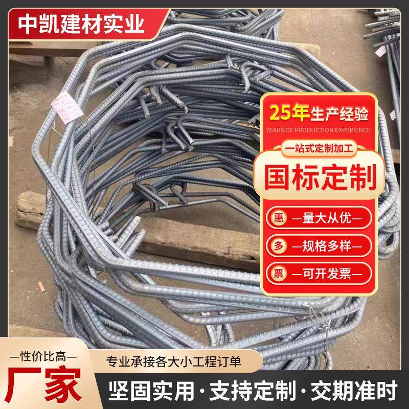 广州厂家螺纹钢加工性价比高抗震螺纹钢筋条调直国标规格精工专业