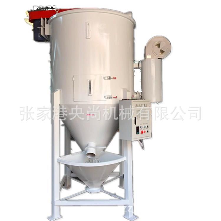 塑料颗粒立式搅拌机塑料颗粒搅拌烘干机塑料干燥机