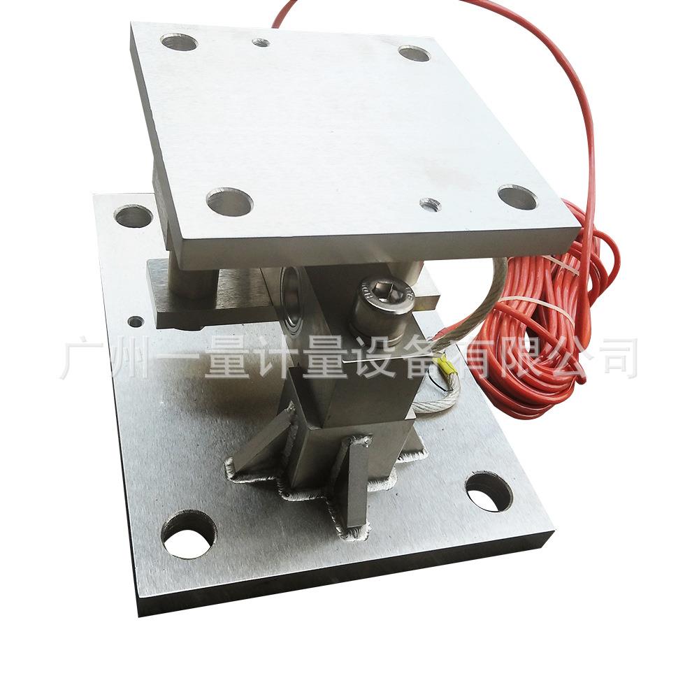 广东称重模块QSB-15T防倾覆反应釜料斗罐体大吨位传感器