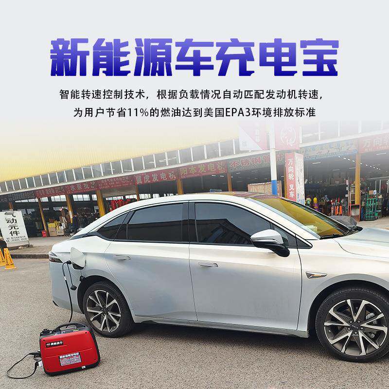 新款电动车增程器静音汽油发电机2.5KW小型机220V单相机汽油机组