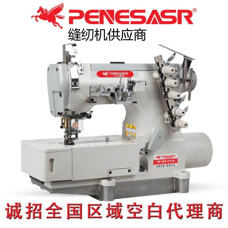 500三针五线缝纫机电脑直驱机绷缝机自动剪线砍车,纺织面料/辅料/配套,其他纺织机械,淘宝优惠券,粉丝福利购,淘宝优惠卷