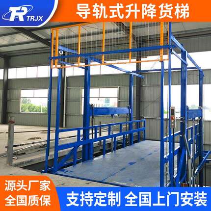 固定二层厂房电动液压货梯升降机大吨位货梯车间导轨式升降货梯