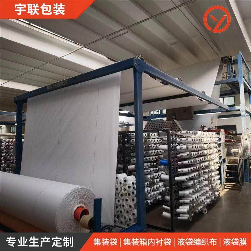 PE编织布聚丙烯编织布类工农业用塑料编织布卷
