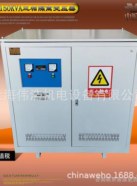 415V440V480V80V变220V转200V三相干式隔离变压器0K/50/100KVA