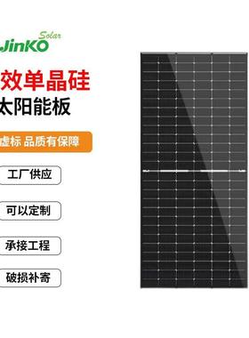 A级太阳能光伏板545W高效单晶单面太阳能组件光伏发电板