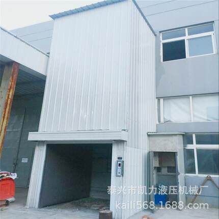 安装室外升降货梯彩钢瓦外包液压电梯电动提升机导轨升降机