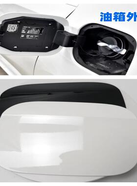 奔驰A180LA200LA220LA35L加油口外盖油箱外盖A1777571800