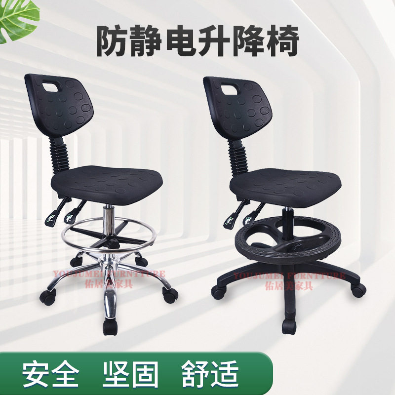 PU防静电椅子学校实验室升降转动靠背椅工厂流水线车间PU工作转椅