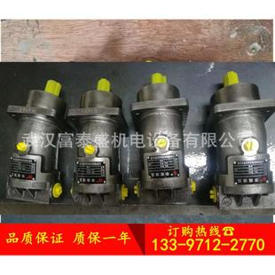 贵州力源液压柱塞泵A2F107L1P3中航力源液压马达L2F107L1P3