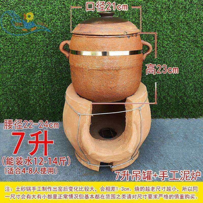 灶土炉子土灶炖鸡鸡汤火锅手工泥炉砂锅农家乐煨炭炉柴火炉垒德株