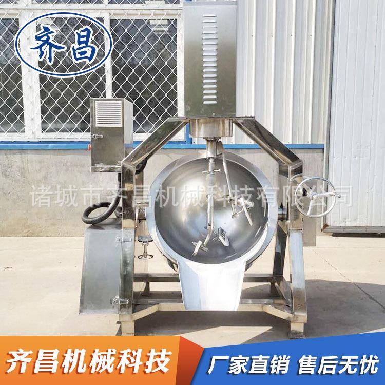 电加热行星搅拌夹层锅紫薯芋头馅料搅拌炒锅枣泥豆沙馅料炒锅