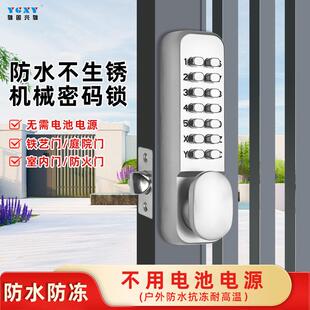 直销外贸机械密码锁门锁办公室家用木门铁门室内室外密码锁