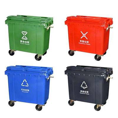 1200L塑料垃圾桶户外移动垃圾车660L1100升挂车垃圾箱广场收纳箱