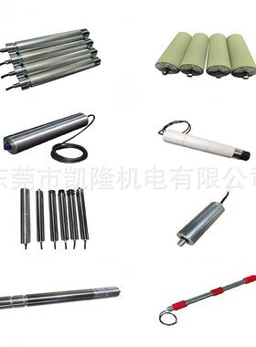 三相交流电动滚筒TM113TM165TM216同步油浸式电动滚筒