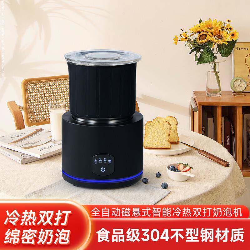 分体式奶泡机电动磁打奶器打泡机奶泡器壶热奶杯拉花杯冷热双打