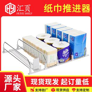 自动纸巾推进器商超商品助推器超市货架推进器分隔板宽可调节
