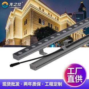 led洗墙灯DMX512外控户外酒店楼体建筑轮廓亮化工程防水灯带