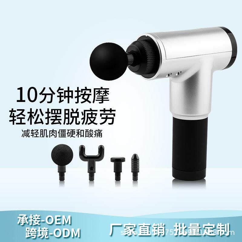 新款肌肉筋膜按摩仪器家用便携充电健身器材肌肉放松震动筋膜枪