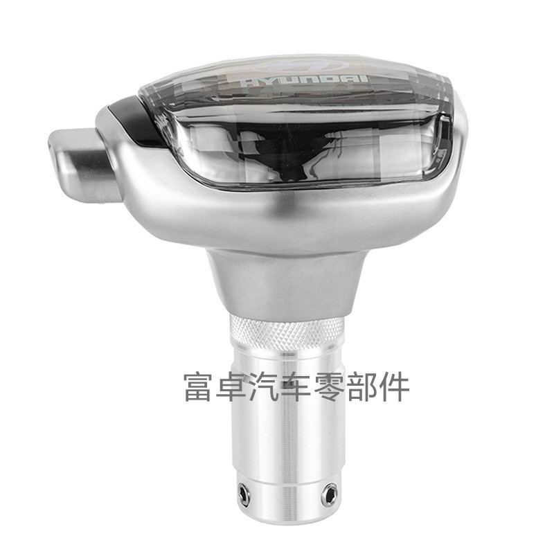 跨境适用于现代自动挡汽车水晶换挡手柄档杆手球档把配件