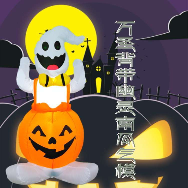 跨境爆款万圣南瓜气模1.2米背带南瓜幽灵万圣节装饰鬼节充气气模