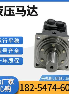 云扬牌OMV系列BMV履带行走1750排量低速大扭矩液压马达油泵