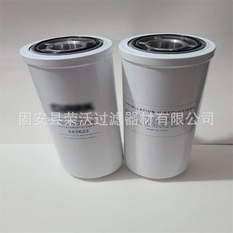 变速箱液压滤芯243622P165569旋装过滤器滤芯,纺织面料/辅料/配套,纺织机械配件,淘宝优惠券,粉丝福利购,淘宝优惠卷