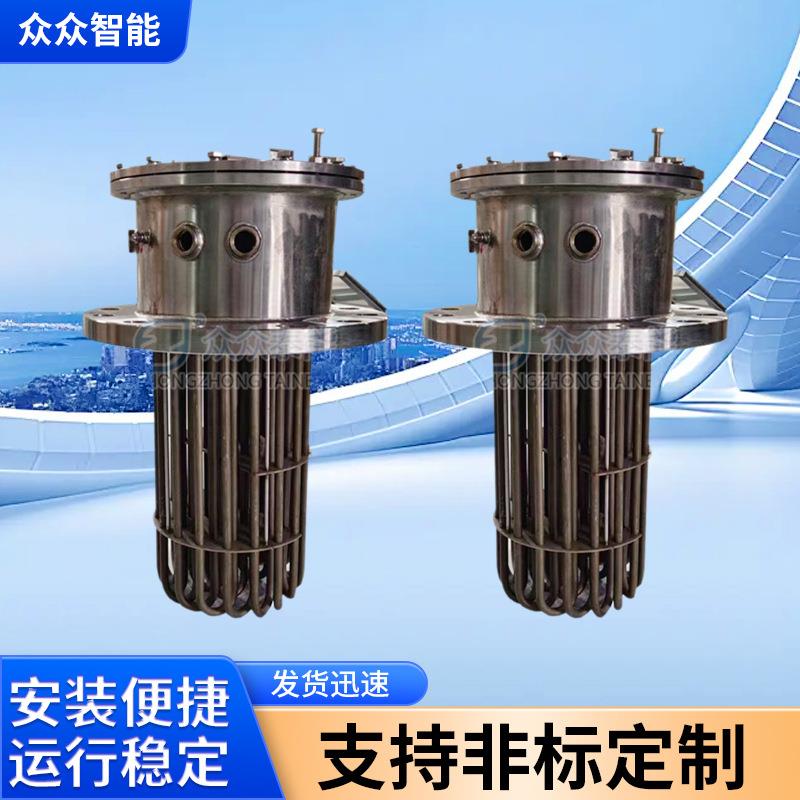 制氢电加热器供应工程水箱锅炉用不锈钢汽化器制氢电加热器