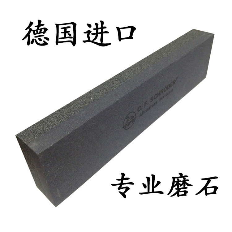 德国原装进口木工磨石鹅仔唛磨刀石粗细双面油石刃黑粗幼两面磨刃
