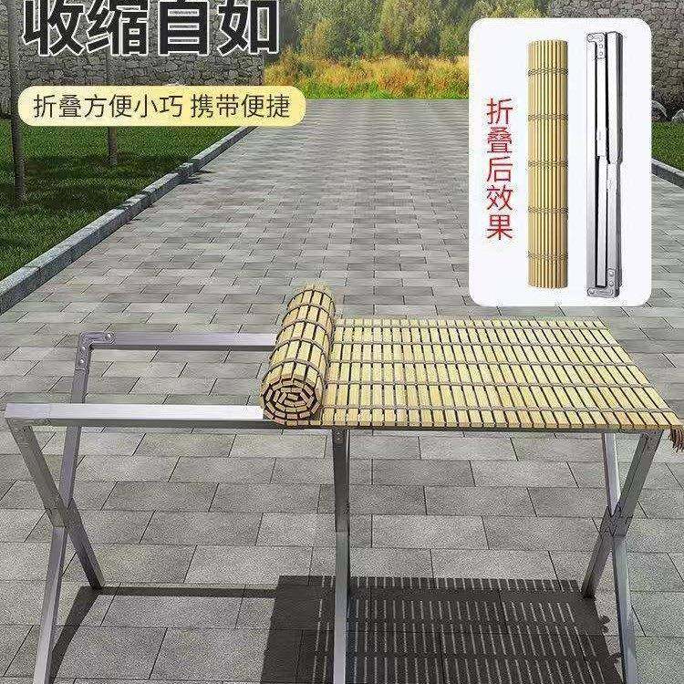 地摊架子便携可伸缩摆货架折叠户外露营竹席摆摊桌子夜市摊位展示,收纳整理,烫衣板及配件,淘宝优惠券,粉丝福利购,淘宝优惠卷