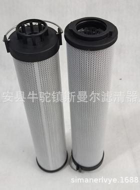 稀油站液压油滤芯0185R010BN4HC玻纤滤材斯曼尔现货高纳污