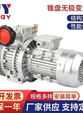 MB110YB11-XW8无极变速机MB150YB15XW9减速机11KW防爆驱动总成