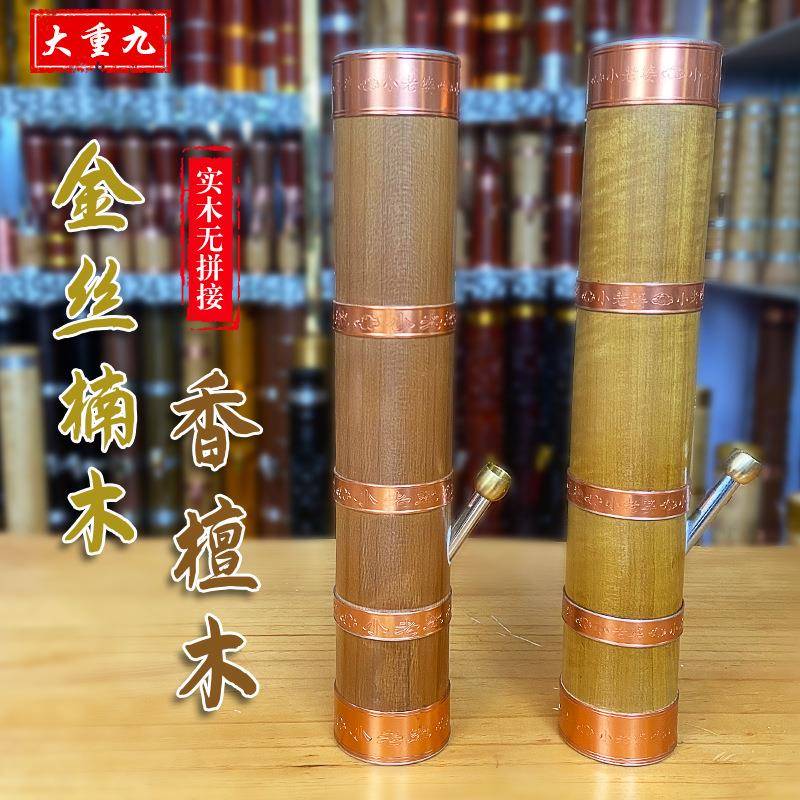 高档云南水烟筒香檀木水烟斗金丝楠木水烟筒迷你小号整根实木制作