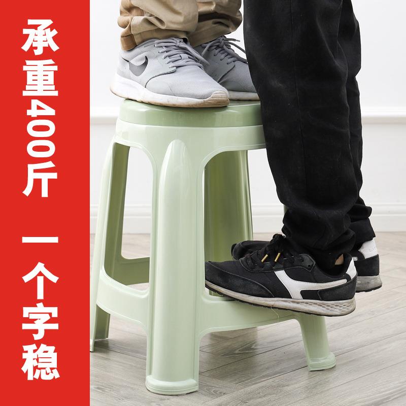 塑料凳子熟胶加厚家用客厅吃饭餐桌椅子成人板凳圆凳高凳北欧款