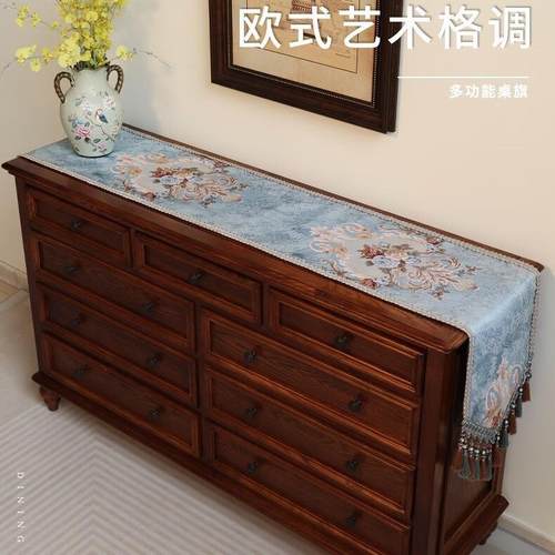餐桌桌旗欧式高端奢华美式茶几布艺中间长条电视柜台布轻奢高级感
