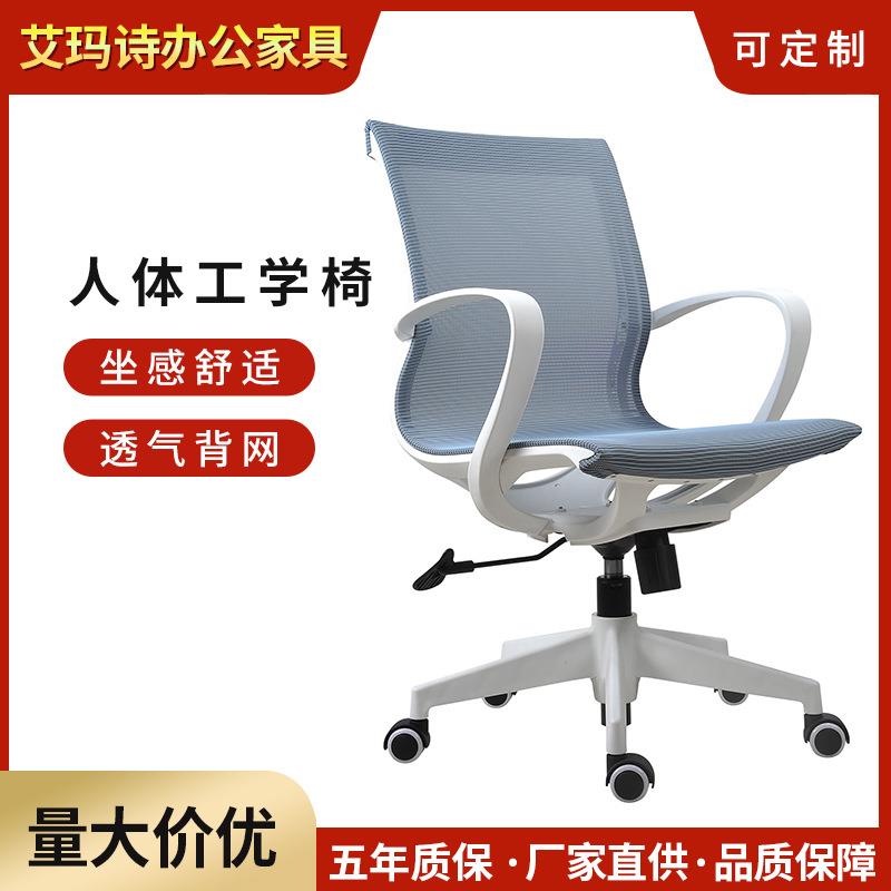 培训椅时尚网椅职员办公椅人体工学转椅班前椅