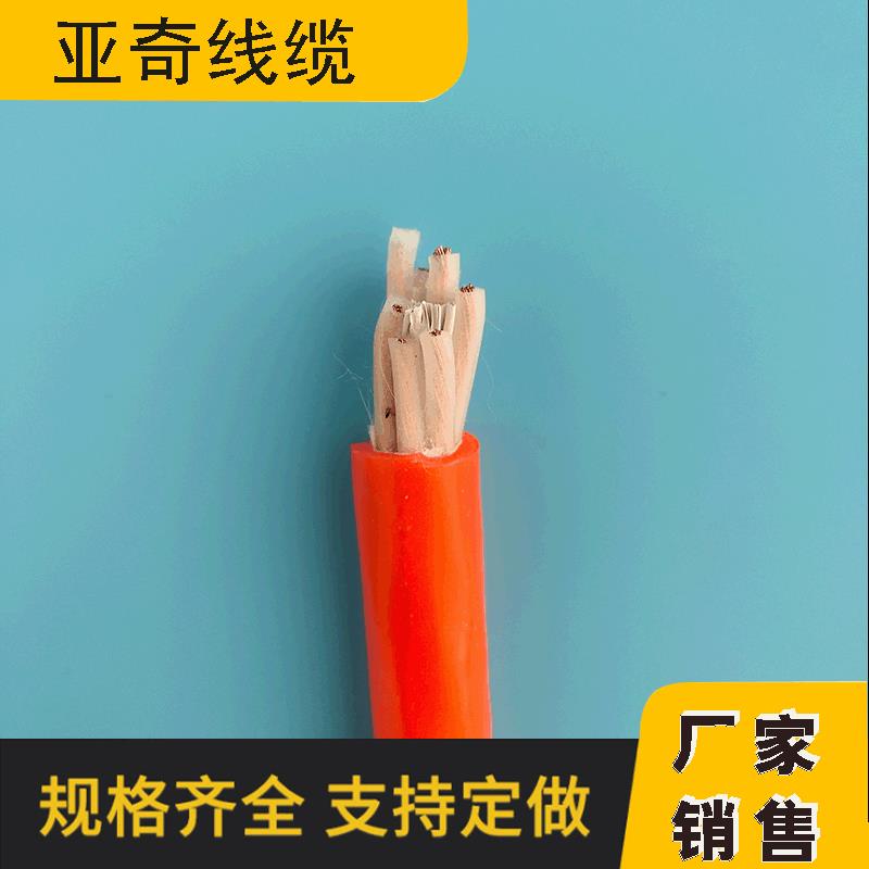 销售弹性体软线缆电缆平方护套线防水控制电缆线电源线现货