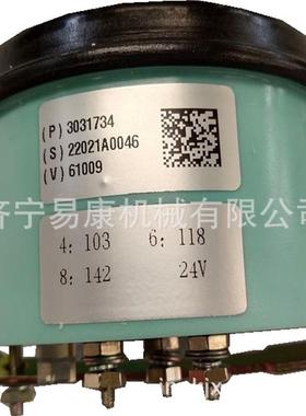康明斯NTA855转速表3031734VDO温度表徐工自卸车转速器