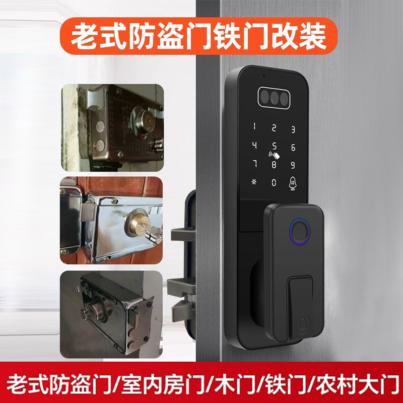 老式铁门电子锁人脸识别牛头锁指纹密码公寓农村大门防雨指纹门锁