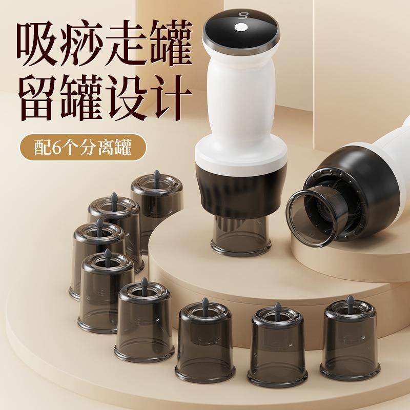 新款智能真空拔罐电动刮痧仪器经络刷家用按摩器吸痧仪充电式手,纺织面料/辅料/配套,纺织机械配件,淘宝优惠券,粉丝福利购,淘宝优惠卷