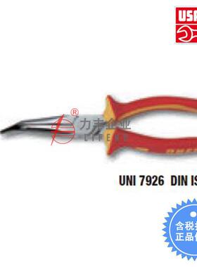 [含税]USAG乌沙克常弯曲尖钳斜口45度1000V081PN/160/200