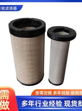 AF26121AF26120适用于沃尔沃压路机滤芯SD70DSD70F空气滤芯