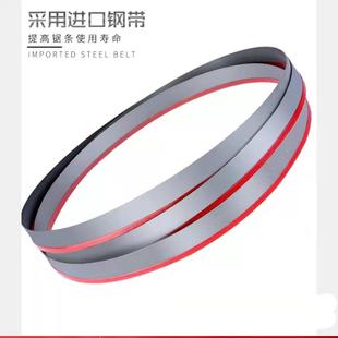 现货供应双金属带锯条钢筋锯床专用锯条4115带锯床锯条