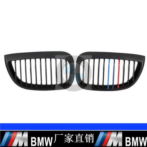 适用于宝马1系中网改装E8704-07年120i130i哑黑M版中网格栅